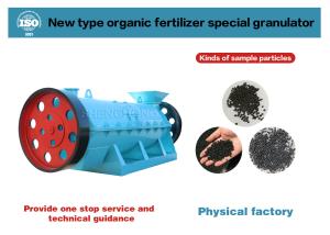 China 1-20 Tons/Hour Processing Capacity Organic Fertilizer Production Line One Mixing And Stirring Technology factory