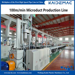 China Telecom Microduct Extrusion Line Speed 120m/min 7-16mm /Microduct Extrusion Machine/Extruder Machine factory