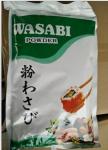 Spices Powder Pickled Sushi Wasabi Paste Tube Sour Taste