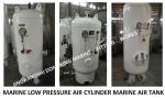 Q345R pressure vessel steel marine air cylinder, marine control air cylinder A0