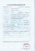 Dongguan hong trading (import and export) co., LTD Certifications