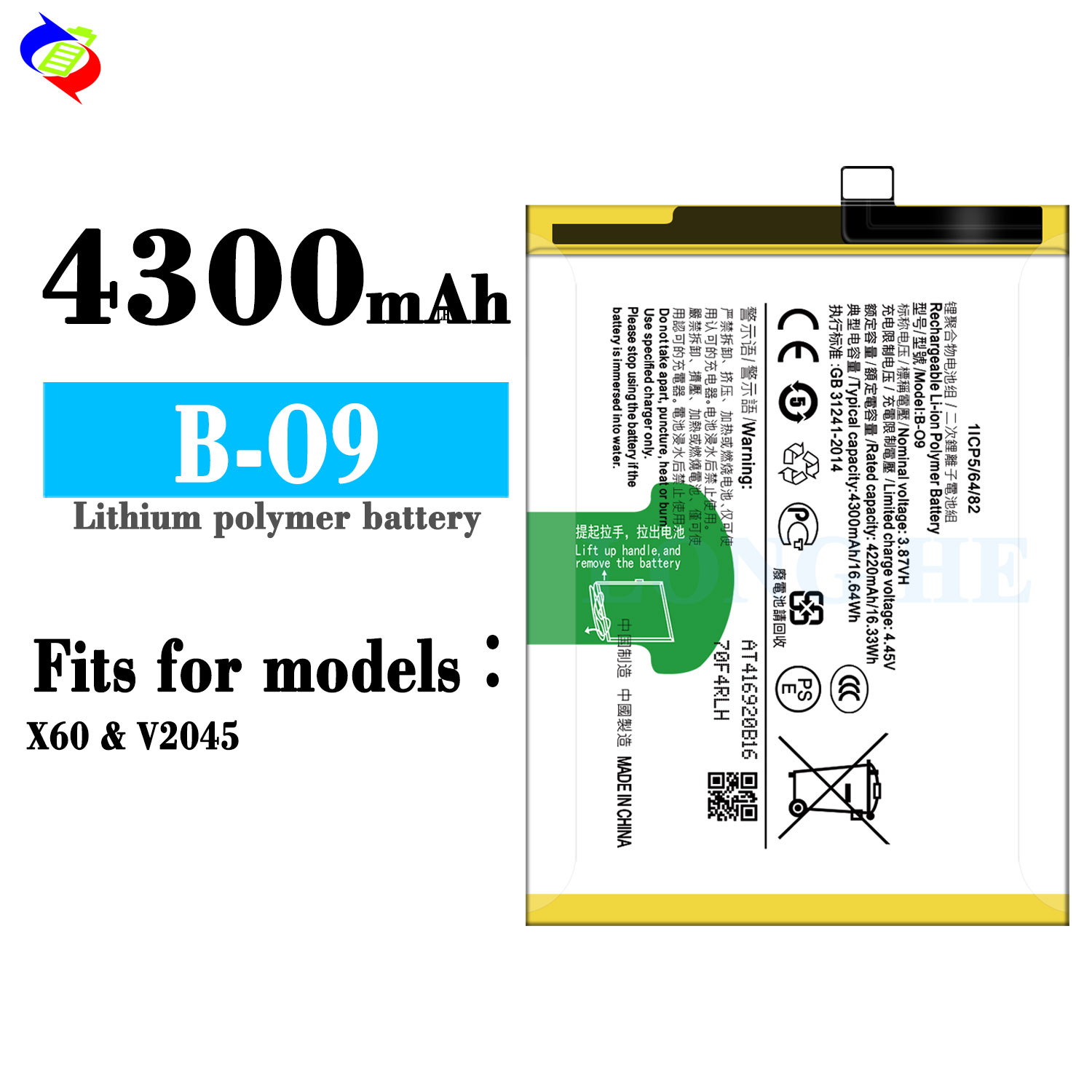 B-O9 Polymer Lithium Battery for Vivo X60 2630mAh 4.35V Long-Lasting Power Source