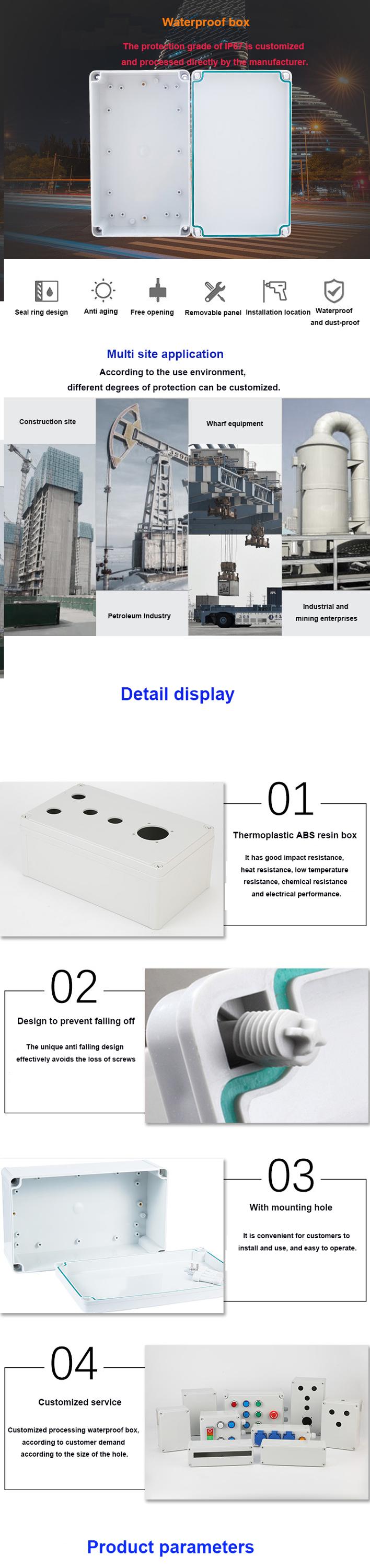 Customized IP67 high-end sealed waterproof junction box