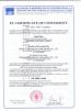 Hebei Yusen Metal Wire Mesh CO.,Ltd. Certifications