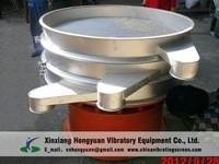 China Xinxiang Hot selling white cement powder vibrating sieve machine for sale factory