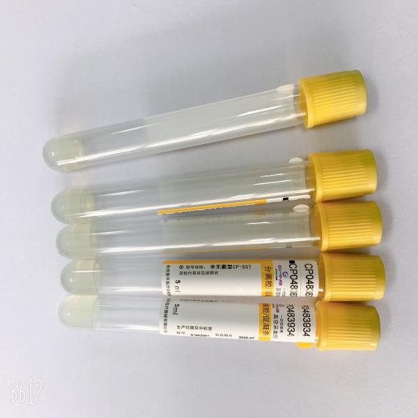 Professional Serum Clot Activator Tubes Separation Yellow Cap vacuum blood