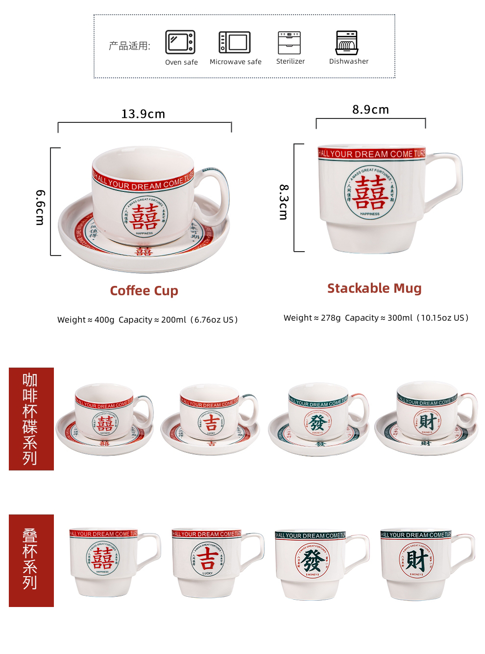 300ml 200ml Stocked Ceramic Tea Cup Set With Stackable Chinese Style Coffee Cups And Saucers