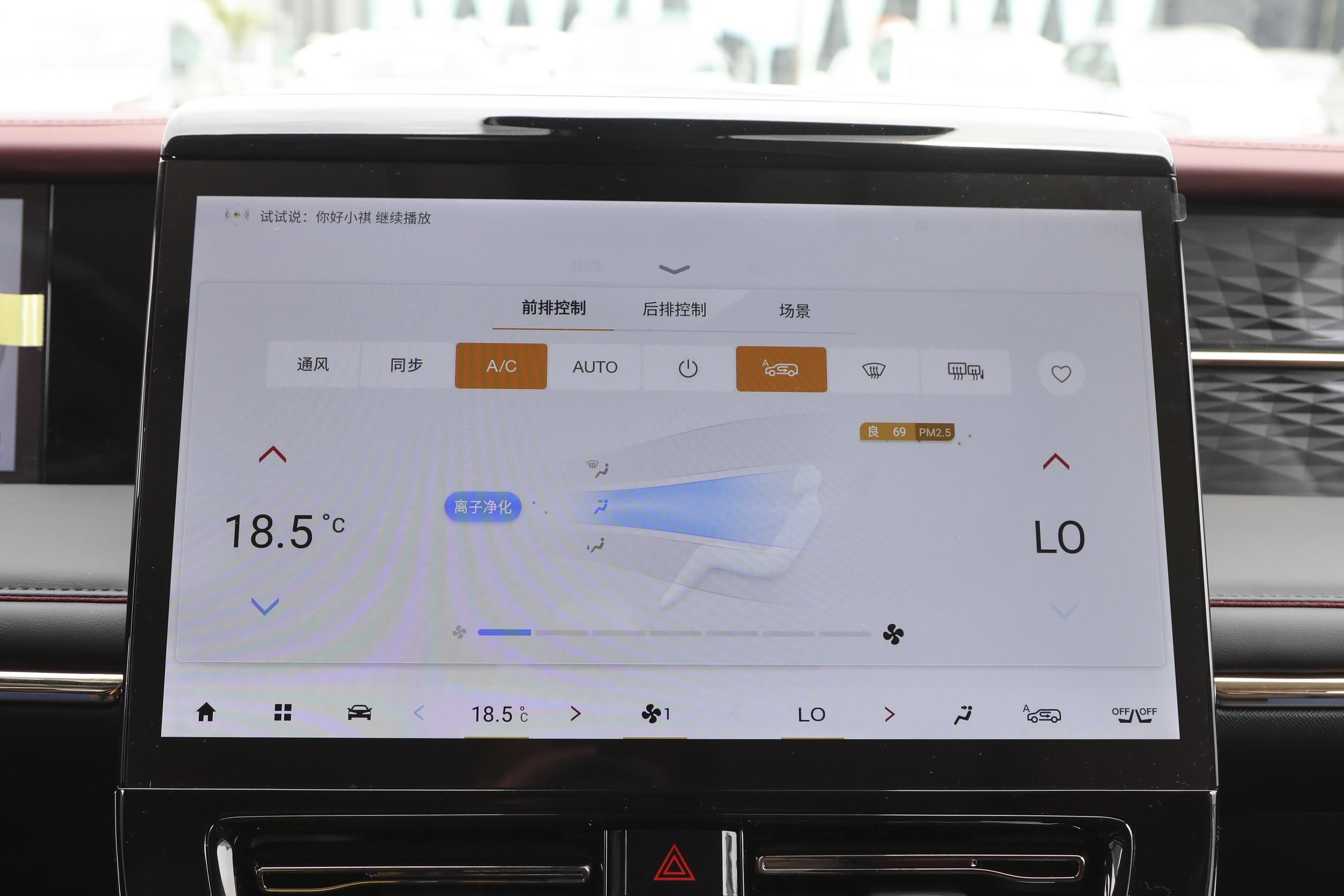 Trumpchi E9 Gasoline Hybrid Cars 2.0TM PRO 7 Seat MPV Zero Emission