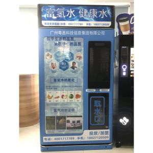 Bottom Loading Smart Vending Machine Hot Cold Drinking Freestanding Vendlife