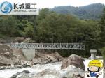 Type 200 Bailey bridge,Maxiangdi Hydropower Station Nepal,Bridge length 51.816m