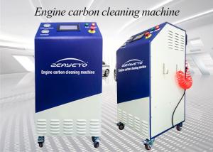 China HHO Gas Technology Engine Carbon Cleaning Machine 0.7L/h water consumption factory