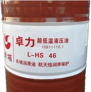 China Waterproof 15w 40 Synthetic Lubricant Oil Organic Solvents Transparent factory