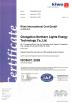 Changzhou NorthernLights Energy Technology Co.,Ltd. Certifications