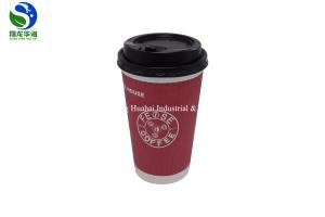 China 16oz Disposable Hot Liquid Paper Cups Leakproof Colorful Embossed Surface factory