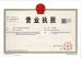 Guangzhou Panyu Jintong Wire Mesh Manufactory Certifications