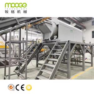 China Rigid Pet Scrap Recycling Plastic Bottle Washing Plant factory