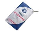 2 Ply Multiwall Kraft Paper Bags Square Bottom 20kg 25kg 50kg Strong Load