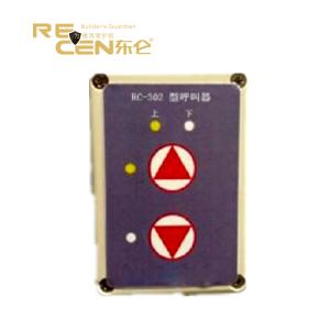 China Gondola Lift Control System Elevator Pager Floor Calling System Up Down factory
