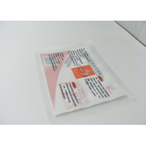 China Non Breakage Retort Pouch Packaging High Temperature Puncture Resistance factory