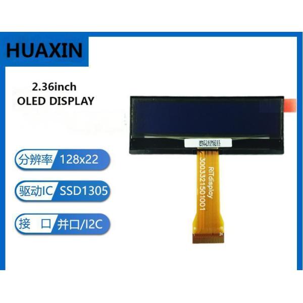 2.36-inch PMOLED display front view