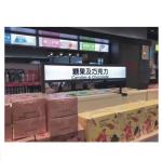 Digital Signage Advertising 700 Nits 28" TFT Stretched Bar Display Video Player