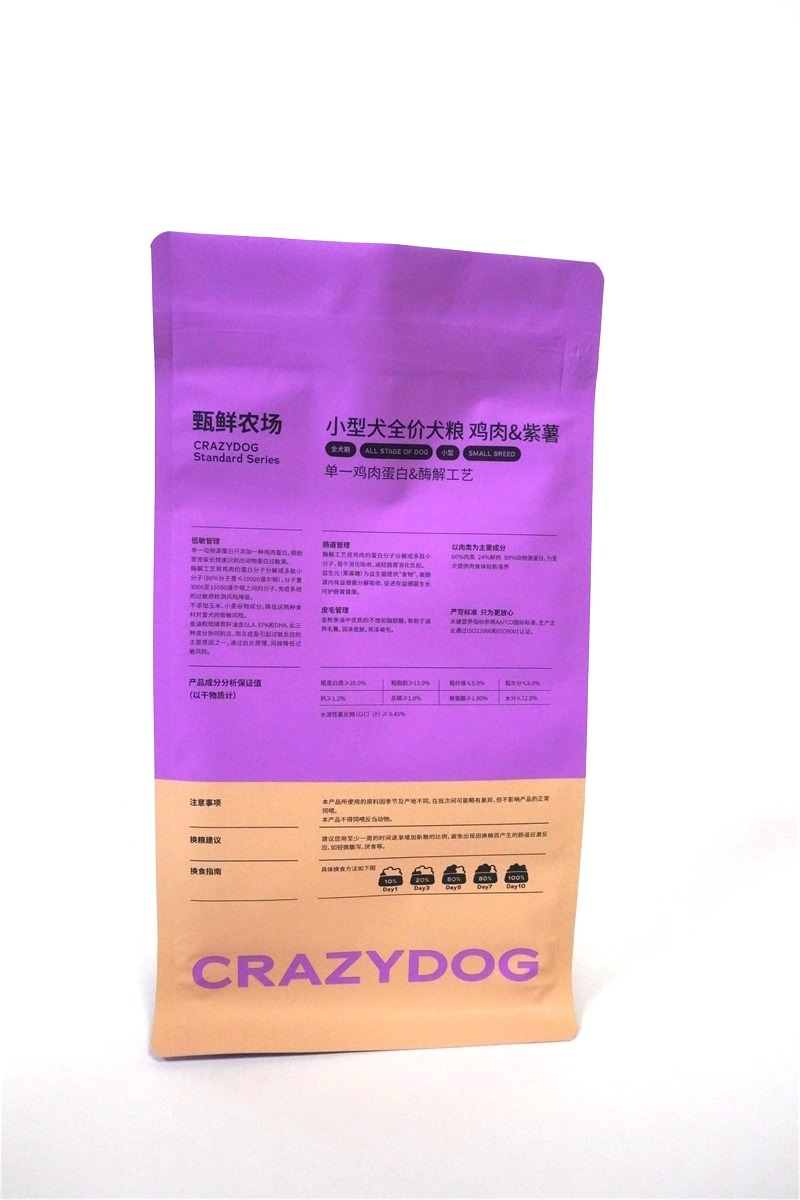 Safety Printed Flat Bottom Zipper Pouch Plastic Packaging Bags For Dog Food