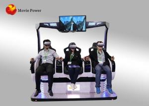 China Amusement Virtual Reality Cinema Simulator With 9d Glasses / 3 Seats factory