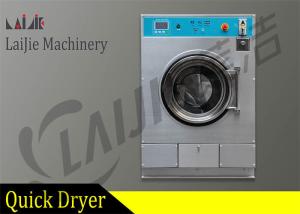 China Front Load Commercial Coin Operated Washing Machine With 2 Years Warranty factory
