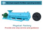 5mm Organic Fertilizer Granulator Ball Fertilizer Making Machine