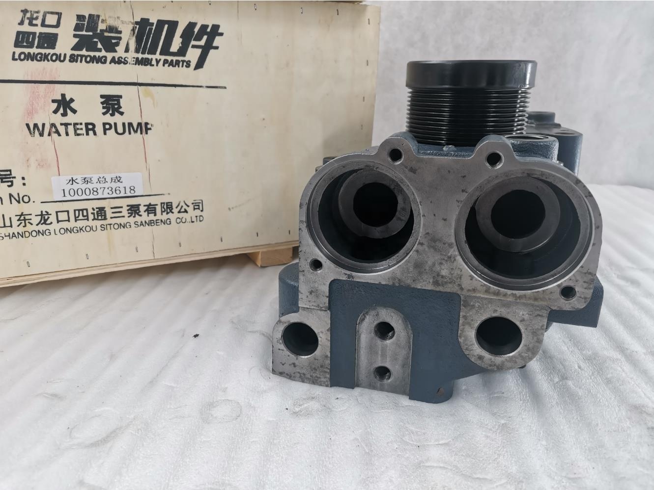 ISO9001 Certified Weichai WP12 WP13 Electronic Injection Engine Water Pump Assembly with Performance