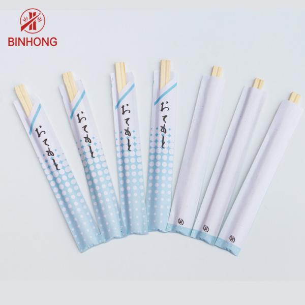 China Half Paper Wrapped AB grade 24cm Disposable Bamboo Chopsticks factory