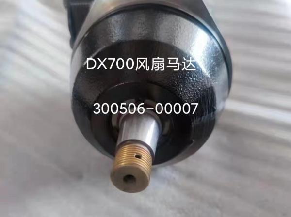 Doosan/Daewoo DX700LC 300506-00007 Hydraulic Piston Motor/Fan Motor/Aftermarket