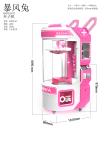 Coin Operated Prize Gift Game Machine Lucky Clip Machine 2 Players Arcade Game