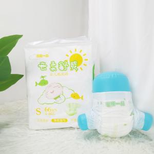 China Multifunctional Fashion Large Portable Foldable Travel Mommy Baby Diaper for Outdoor or Inside factory