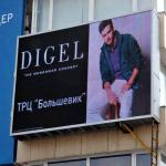 1R1G1B 800W P10 P16 Outdoor Advertising LED Screen