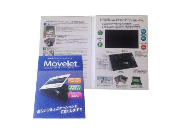 Factory supply 2016 LCD screen video brochure card POP digital player CE/ROHS