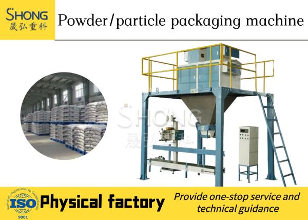 304 Stainless Steel Fertilizer Packing Machine w/ PLC-Touch Screen Control