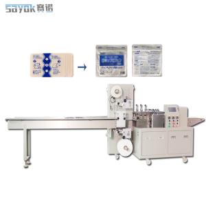 China Air Pressure 0.6MPa Side Sealing Packing Machine With PLC Control System factory