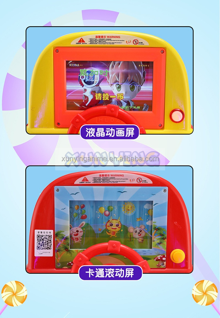 3D Coin Operated Kiddie Ride Car Children Percussion Game Swing Machine OEM