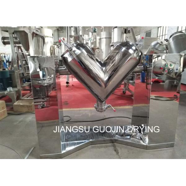China V Shape Flour/Powder Vacuum Blender Mixing Equipment factory