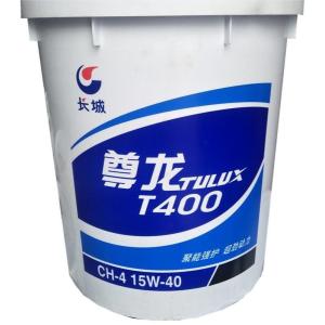 China Great Wall TULUX T400 Diesel Engine Oil With High Temperature Lubrication Performance factory