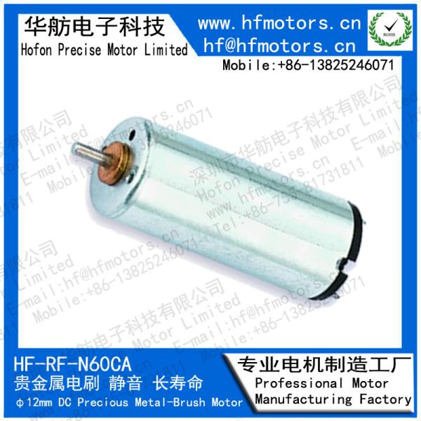 RF-1230CA N60CA For Door Lock Model Toy 1.5V 3V / 6V / 12V 12mm Round Micro DC