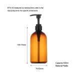 500ml Amber cylindrical smooth with black pump for shampoo lotion bottle