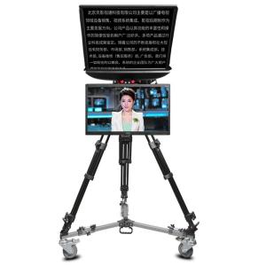 China 24 inch Studio Dual Monitor Teleprompter for Speech Live Broadcast OEM factory