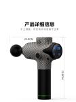 Latest body vibration massage gun / electric deep percussion massager gun GK-MG