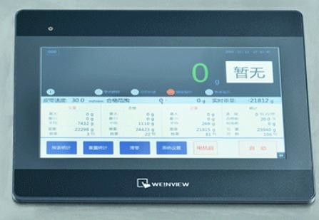Food Safety Combination Checkweigher Metal Detector For Conveyor Width 300 - 800mm