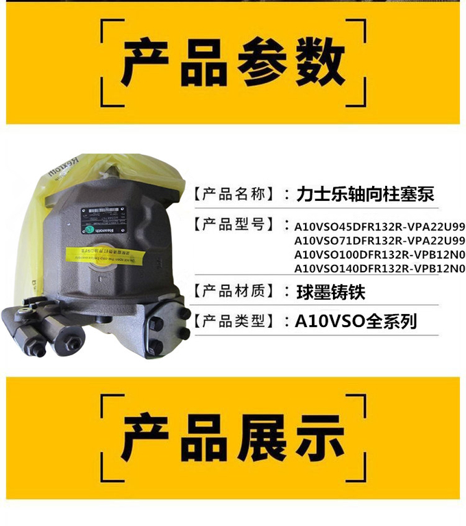 A10VSO180DR/32R-VPB22U00 A10VSO180DRS/32R-PPB22U00 Rexroth Hydraulic Pump