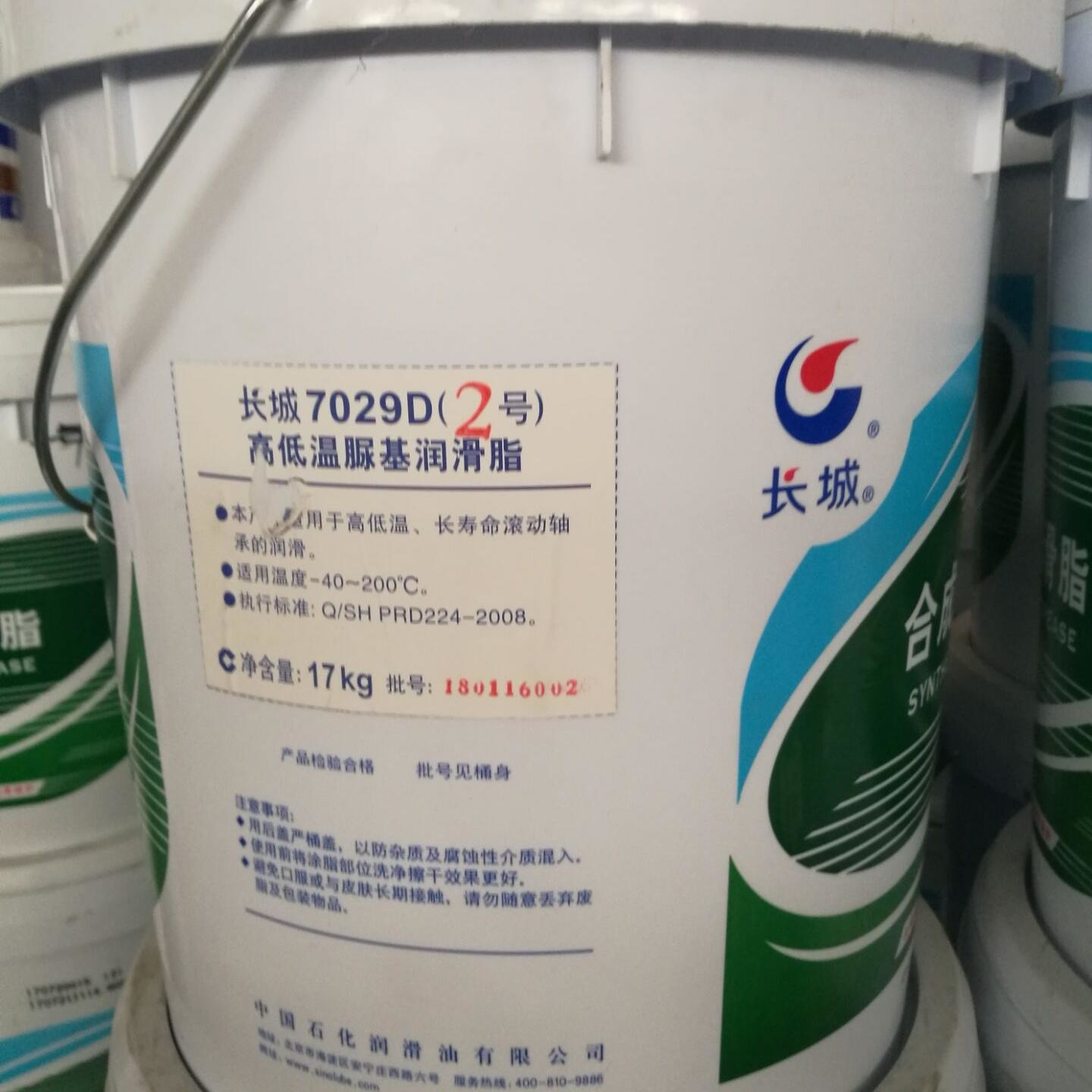 Sinopec 7029D High And Low Temperature Urea Based Grease Good Lubricant
