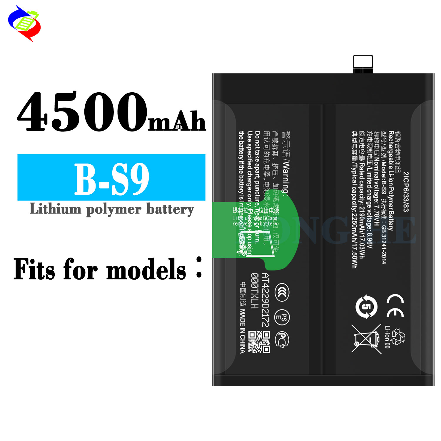 RECHARGABLE Mobile Phone Battery Cellphone Smartphone B-S9 For iQOO Neo5 S RECHARGABLE