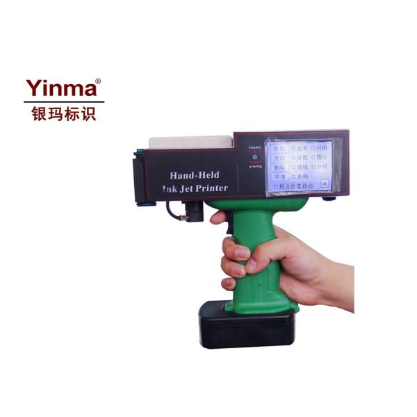 China Various Color Portable Inkjet Printer Modular Design With 1 - 18mm Character Height factory
